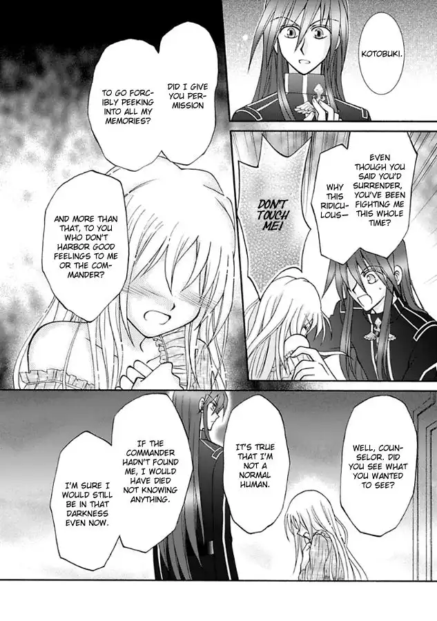 Virgin Ripper Chapter 12 10